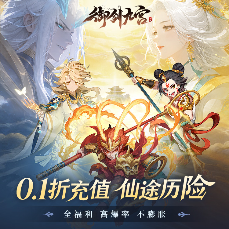宣传海报