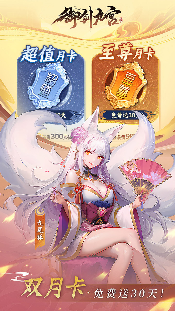 卡牌策略